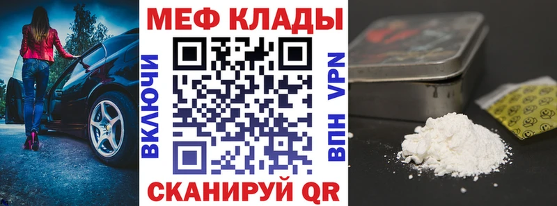 Купить закладку Новое Девяткино ГАШИШ  блэк спрут ТОР  LSD-25  Каннабис  Меф  COCAIN 