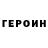МЕТАДОН мёд Himbi23 Hi