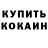 Amphetamine VHQ DillarY Kodis