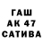 ЭКСТАЗИ XTC Ramzy Nakamuro