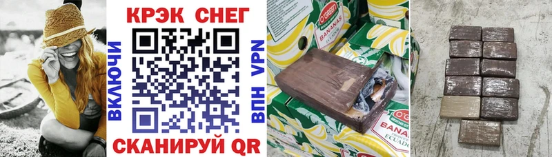 закладки  Новое Девяткино  Кокаин Боливия 