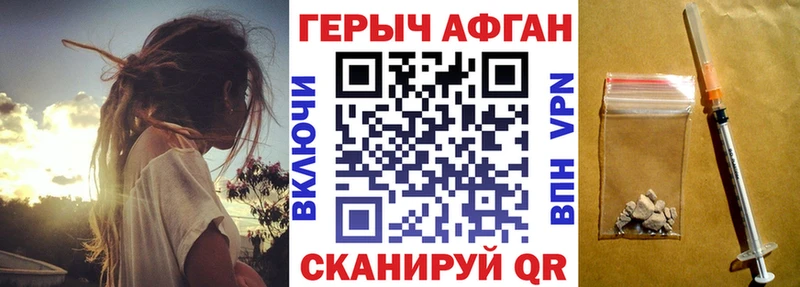 где продают наркотики  Новое Девяткино  ГЕРОИН Афган 