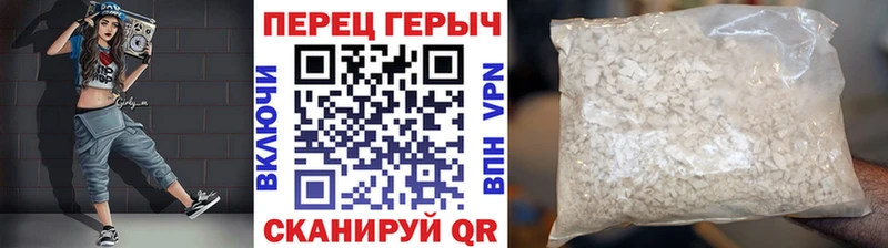 ГЕРОИН Heroin Новое Девяткино