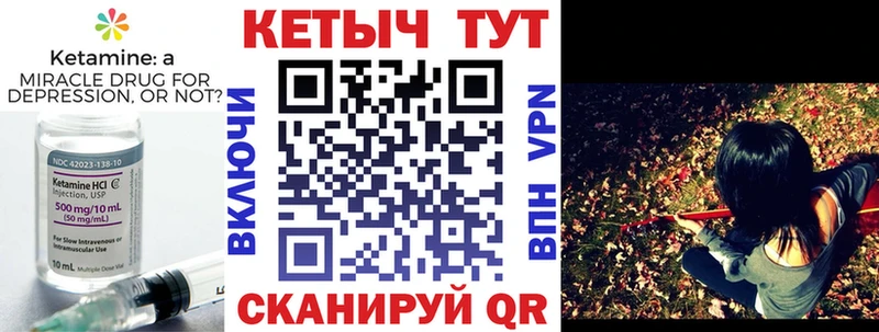 OMG ТОР где купить наркоту Новое Девяткино КЕТАМИН ketamine