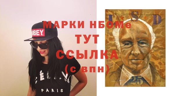 дистиллят марихуана Медногорск
