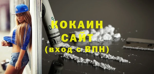 каннабис Мегион