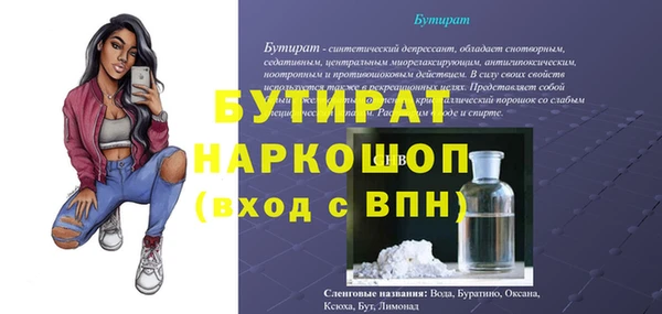 ПСИЛОЦИБИНОВЫЕ ГРИБЫ Магадан