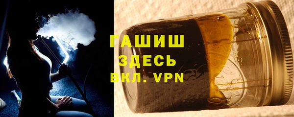 дистиллят марихуана Медногорск