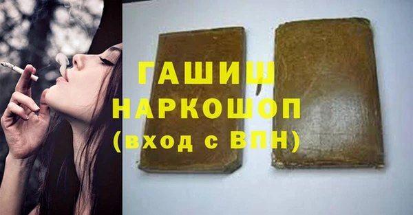 ПСИЛОЦИБИНОВЫЕ ГРИБЫ Магадан