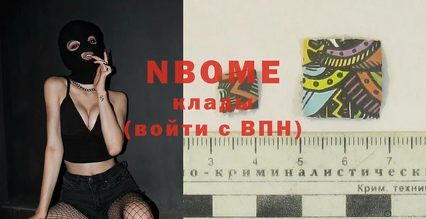 дистиллят марихуана Медногорск
