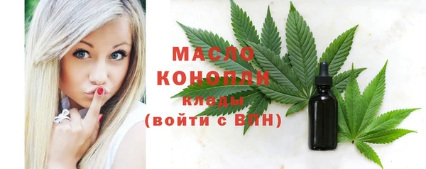 соль ск Майский