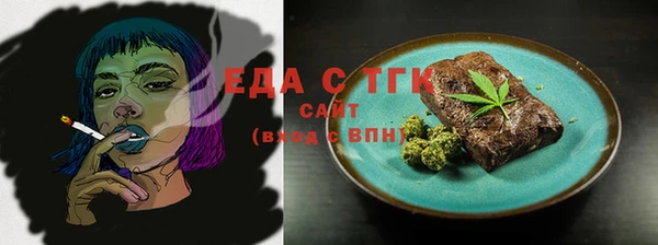 мефедрон Медвежьегорск