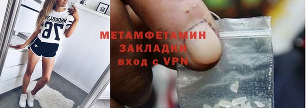 мефедрон Медвежьегорск