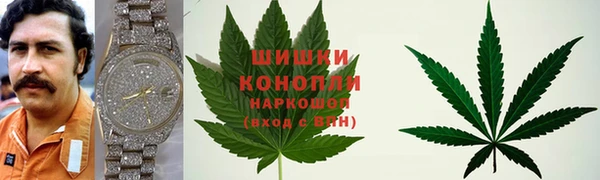 мефедрон Медвежьегорск