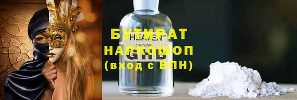 а пвп мука Магас