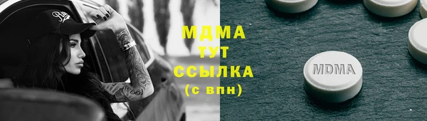 соль ск Майский
