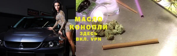 дистиллят марихуана Медногорск