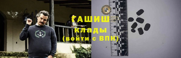 ПСИЛОЦИБИНОВЫЕ ГРИБЫ Магадан