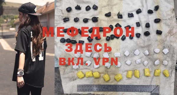 дистиллят марихуана Медногорск