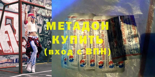каннабис Мегион
