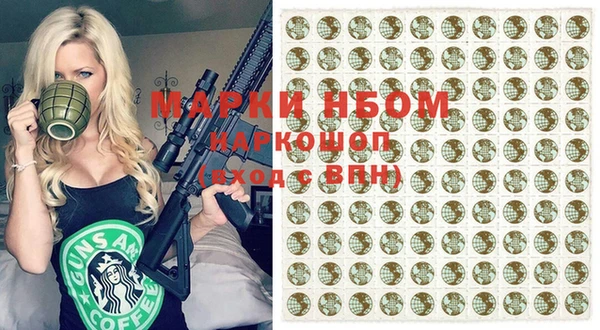 мефедрон Медвежьегорск