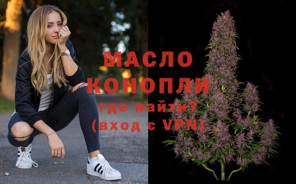 мефедрон Медвежьегорск