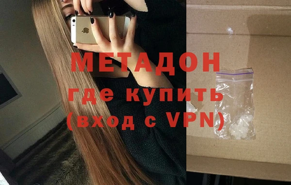 ПСИЛОЦИБИНОВЫЕ ГРИБЫ Магадан