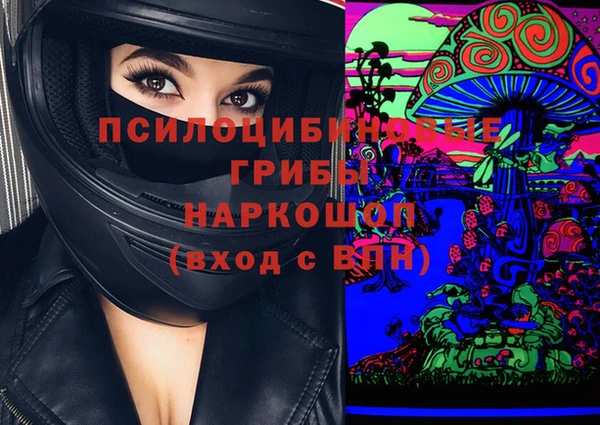 мефедрон Медвежьегорск