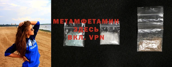 мефедрон Медвежьегорск