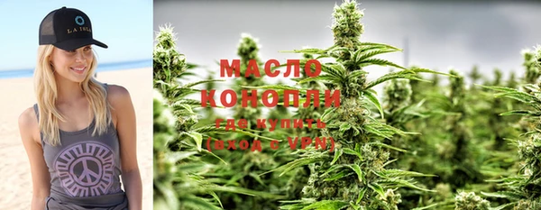 соль ск Майский