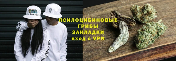 каннабис Мегион