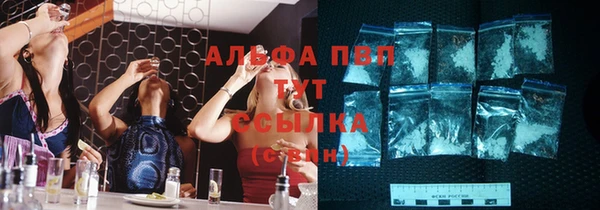 соль ск Майский