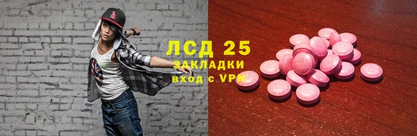 соль ск Майский