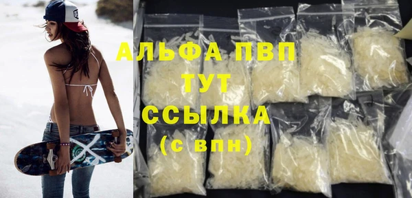 соль ск Майский