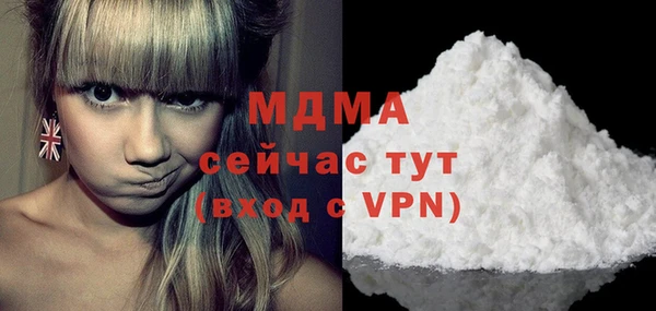 соль ск Майский