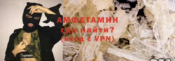 соль ск Майский