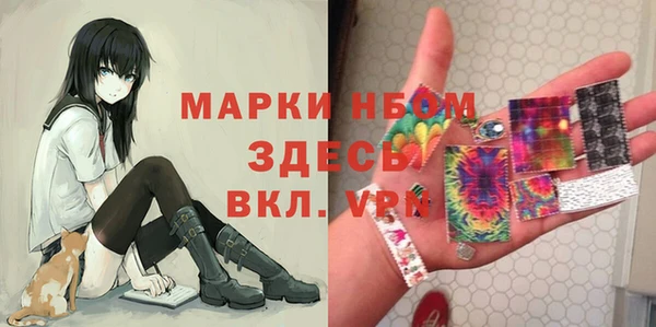 ПСИЛОЦИБИНОВЫЕ ГРИБЫ Магадан
