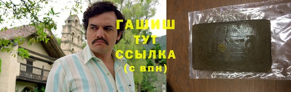 соль ск Майский