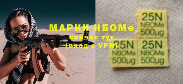 а пвп мука Магас