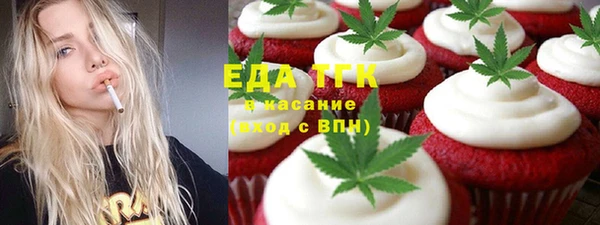 ПСИЛОЦИБИНОВЫЕ ГРИБЫ Магадан