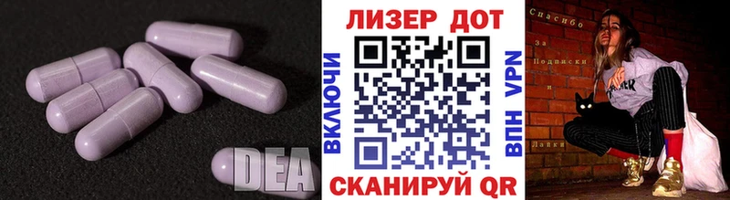 Лсд 25 экстази кислота  ссылка на мегу как войти  Новое Девяткино 