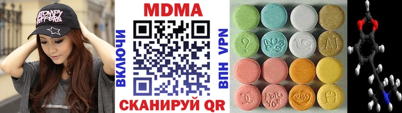 мориарти официальный сайт Новое Девяткино MDMA VHQ купить сайты