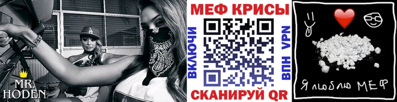 МЯУ-МЯУ мука  как найти   Новое Девяткино 