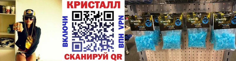 Метамфетамин кристалл  Новое Девяткино 