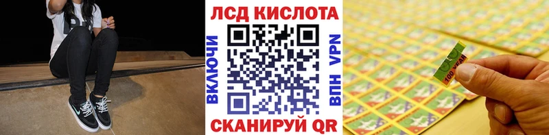 Марки N-bome 1,8мг  Новое Девяткино 