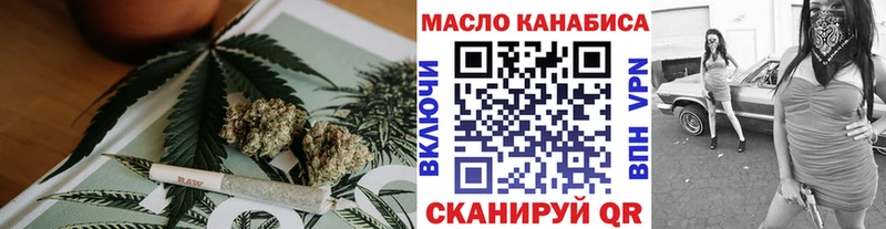 kraken сайт  Новое Девяткино  даркнет как зайти  ТГК концентрат 